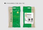 大米包装 原生态大米