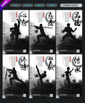 运动