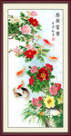 牡丹花