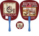 红木家具