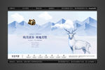 手绘高端地产别墅洋房户外广告