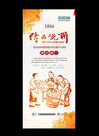 缙云烧饼