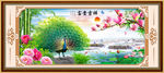 富贵吉祥