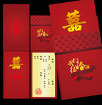 结婚请柬