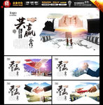 共赢