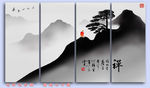 水墨屏风