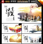 品牌战略