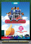 网吧
