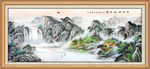 锦绣山河