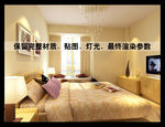 小卧室效果图