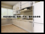 现代厨房效果图