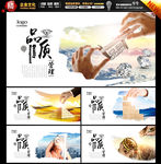 品质