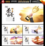 奖杯