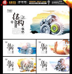 齿轮