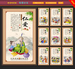 校园文化