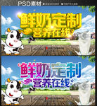 牛奶