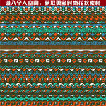 时尚花纹