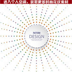 时尚花纹