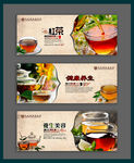 绿茶红茶展板设计