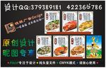 海鲜约会海报