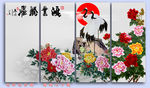 牡丹