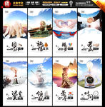 企业理念