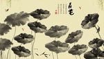 水墨画 荷花