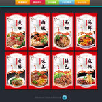 牛肉面