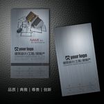 装饰公司名片设计