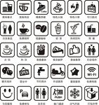 餐饮标识 公共图标