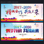 企业背景