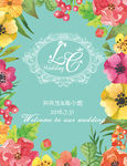 蒂芙尼蓝花卉婚礼舞台背景