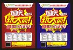 玩大的