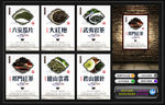 茶叶