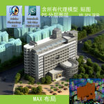 公建鸟瞰
