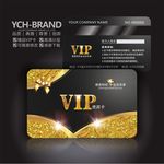 黑色VIP卡