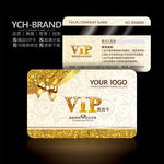 金色vip卡