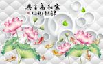 家和万事兴