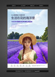手绘风高端地产花园洋房DM传单