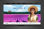 手绘风高端地产花园洋房户外广告