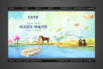 手绘风油画风山水别墅洋房户外