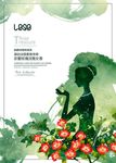 法国香水