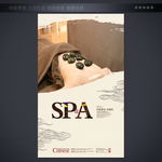 中医spa