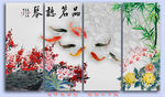 梅兰竹菊