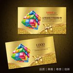 广告公司名片