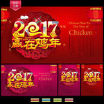 2017年