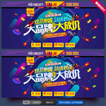 双十一