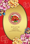大红金色牡丹花花卉婚礼背景