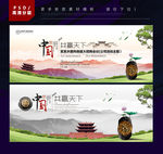 水墨