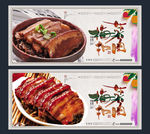 梅菜扣肉
